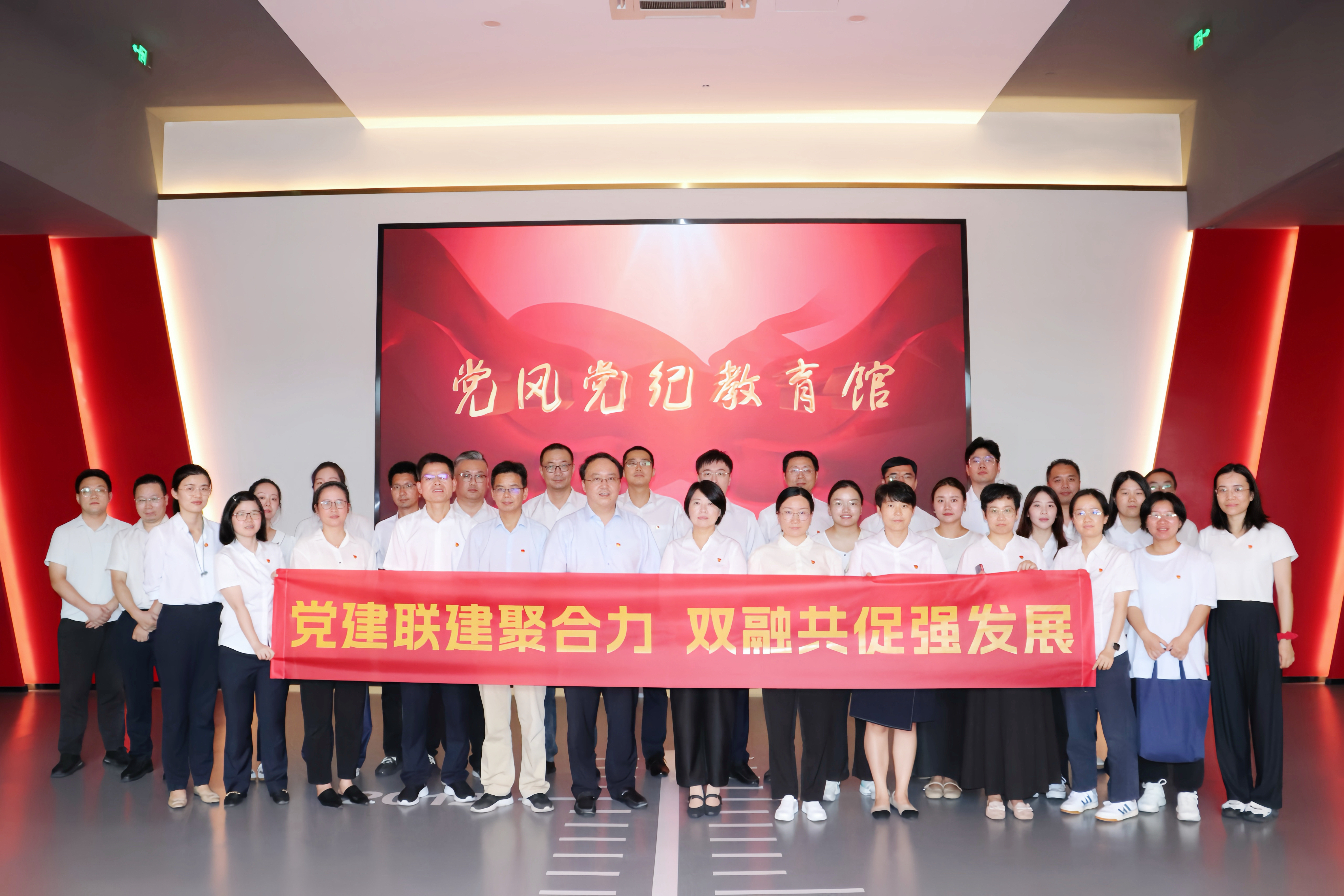 省二輕集團(tuán)廣杰公司、皮塑公司開展“增強(qiáng)紀(jì)律意識(shí) 筑牢思想防線”黨建聯(lián)建活動(dòng)