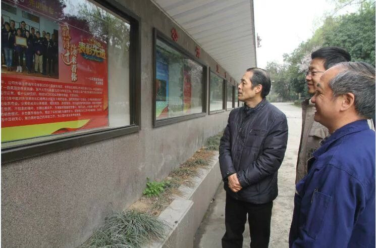 申達(dá)機器獲省部屬企事業(yè)工會“先進(jìn)職工之家”稱號