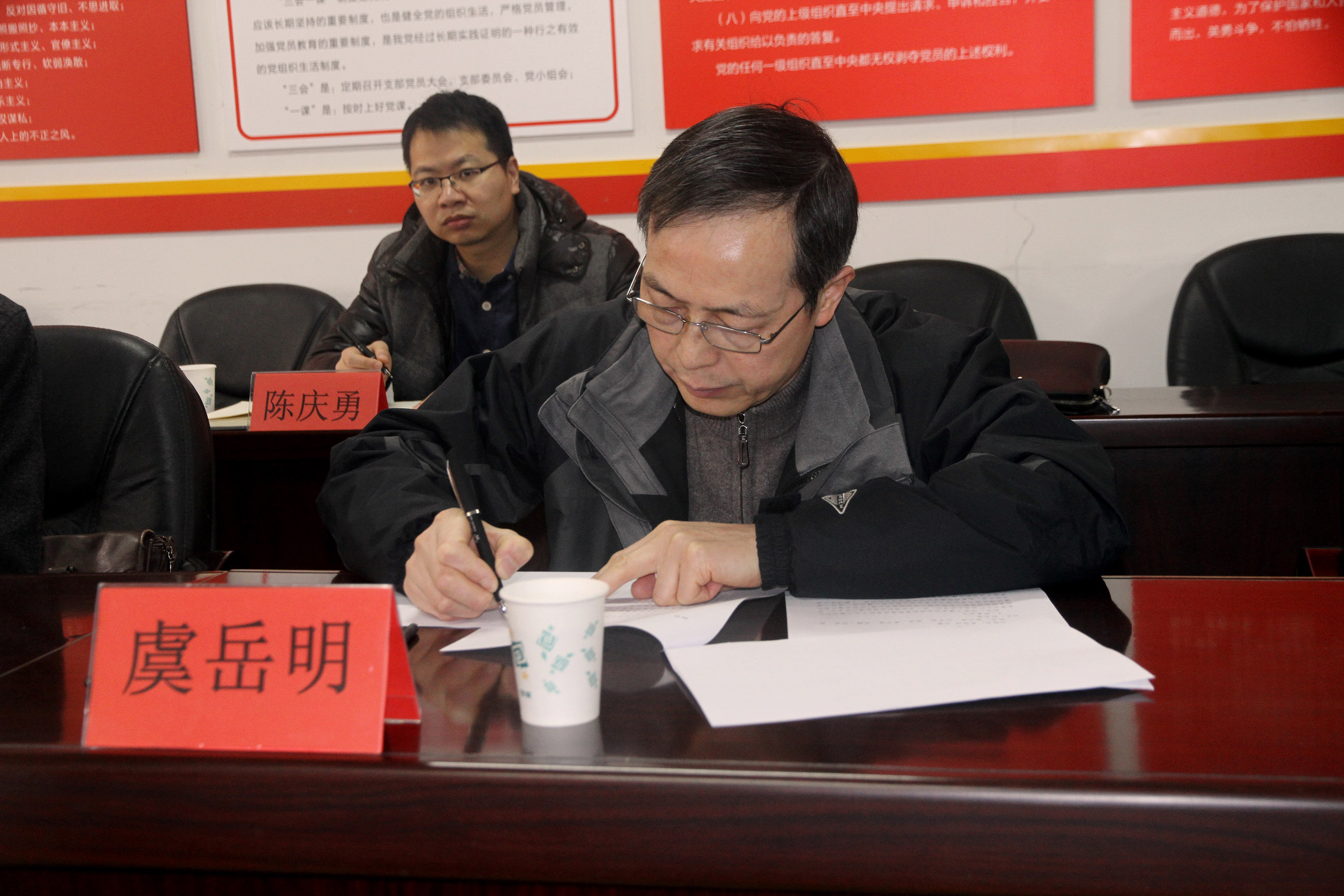 堅持安全紅線不動搖，落實企業(yè)安全主體責(zé)任——集團(tuán)公司開展春節(jié)安全生產(chǎn)大檢查