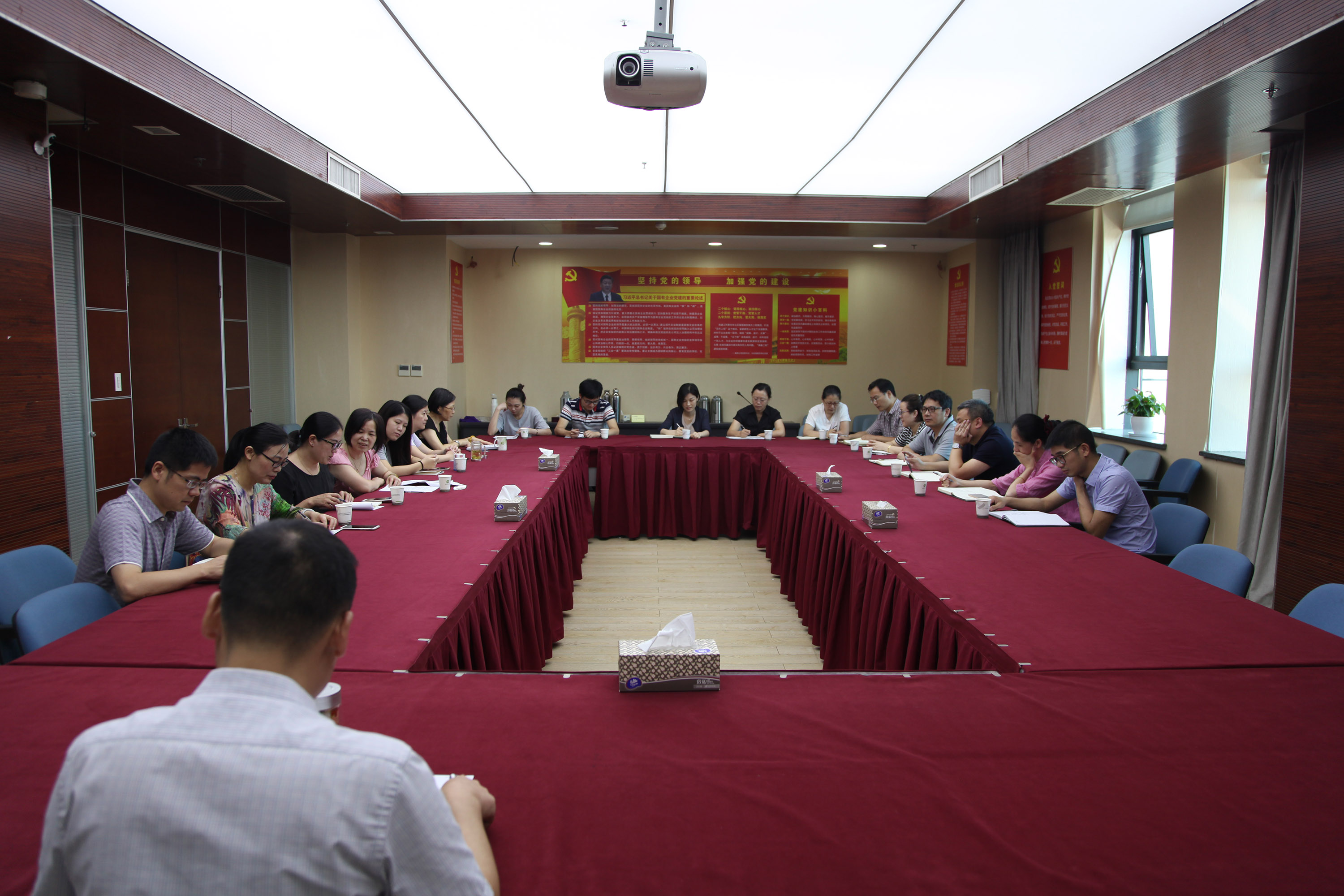集團(tuán)公司召開“小金庫(kù)”專項(xiàng)檢查工作會(huì)議
