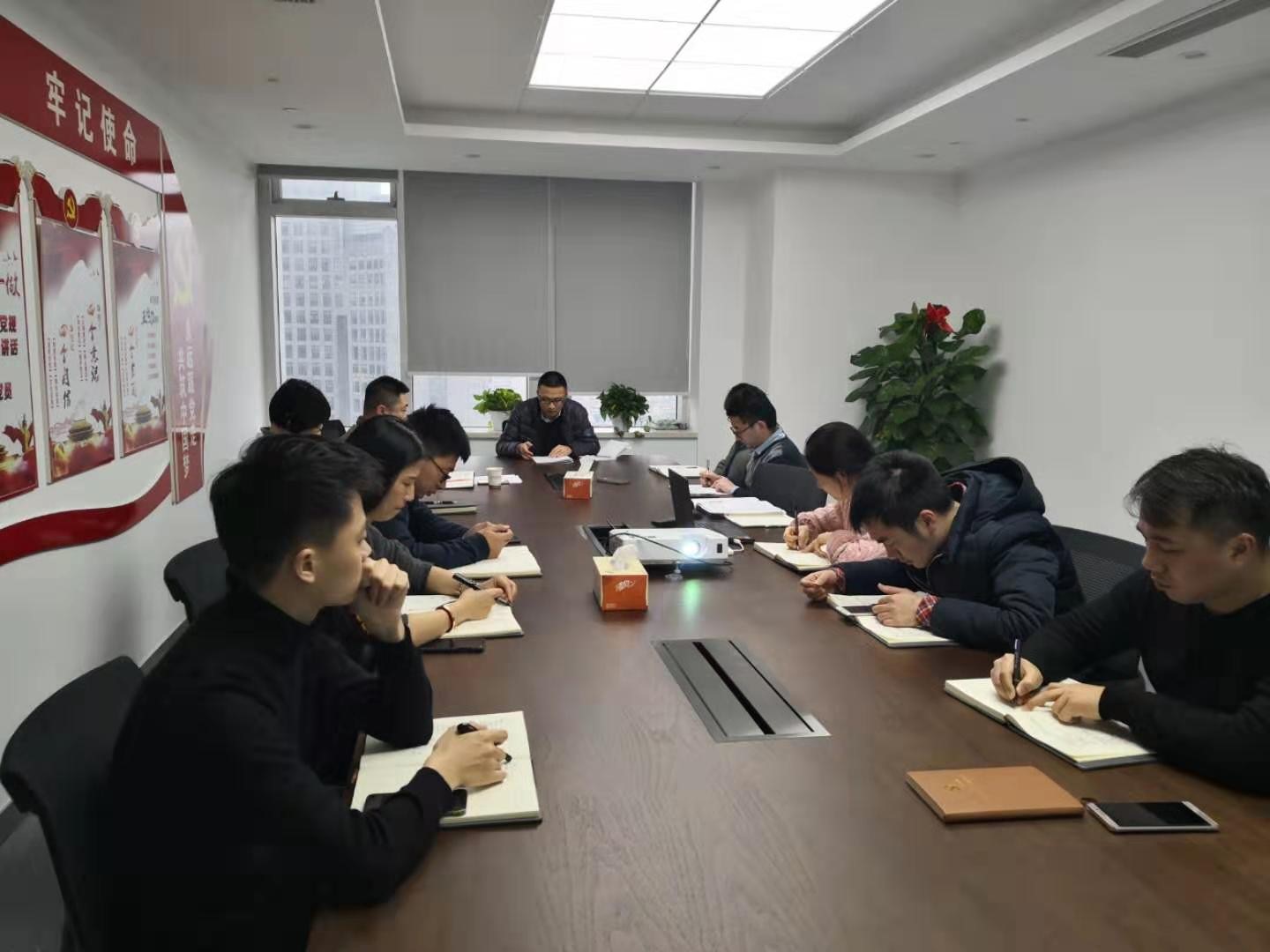 廣杰公司召開2019年度工會會議