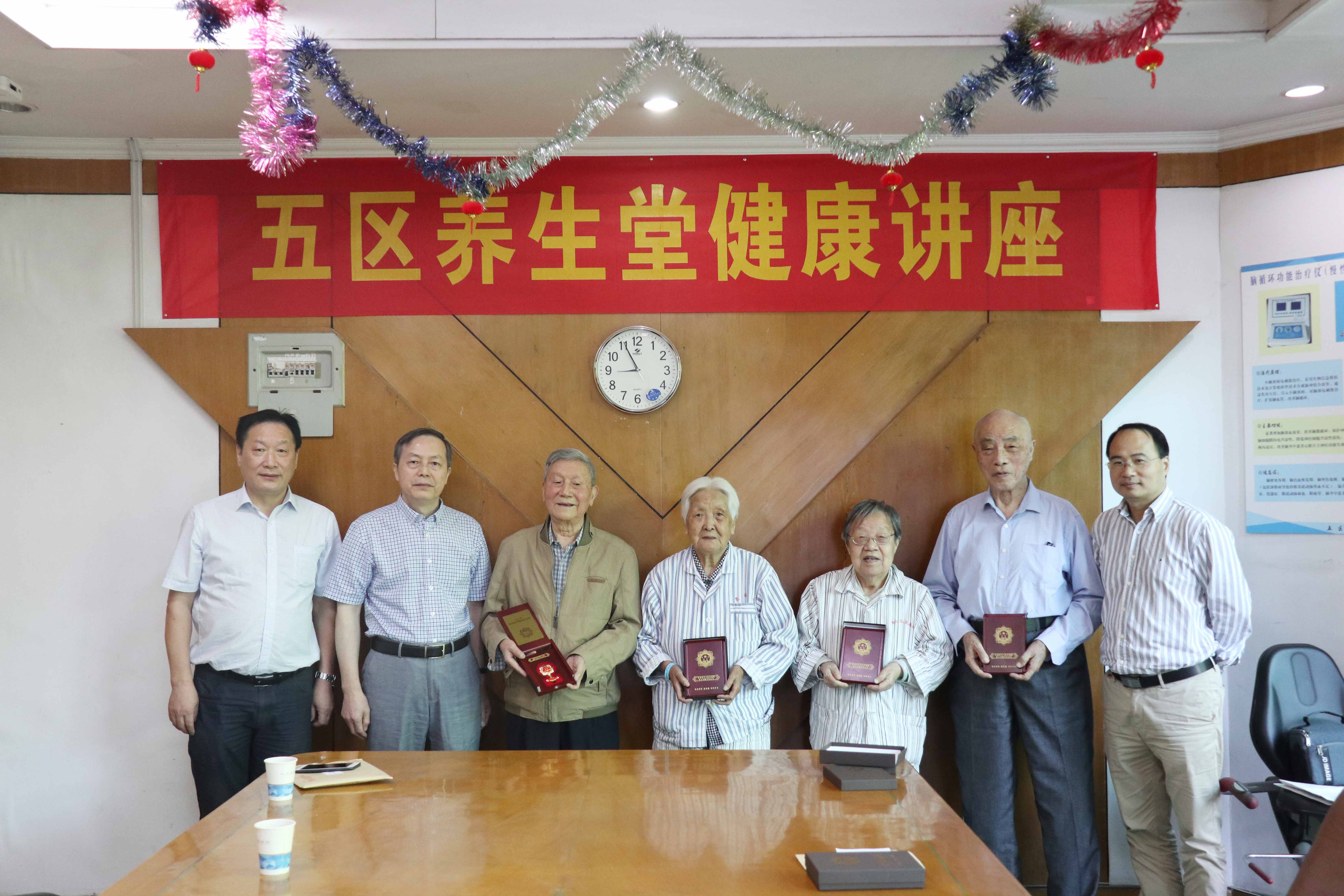 集團(tuán)公司黨委書記、董事長虞岳明赴省望江山療養(yǎng)院走訪慰問