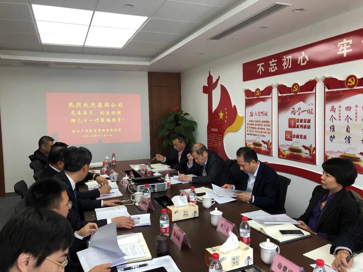 集團公司黨委委員、副總經(jīng)理酈幾寧一行赴廣杰公司調(diào)研指導