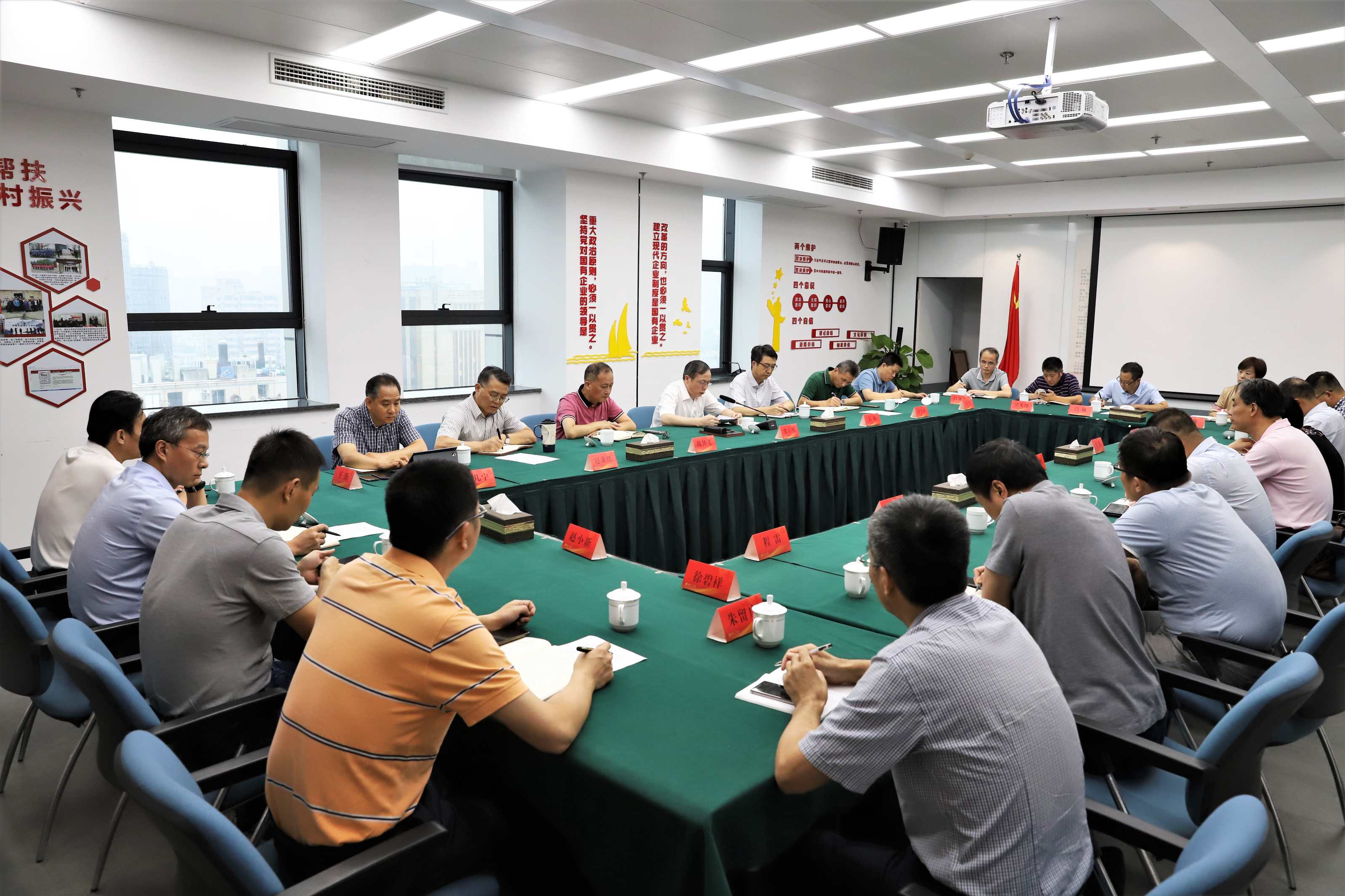 省二輕集團公司傳達學(xué)習省委書記袁家軍在省委黨校2020年秋季學(xué)期開學(xué)典禮上的重要講話精神