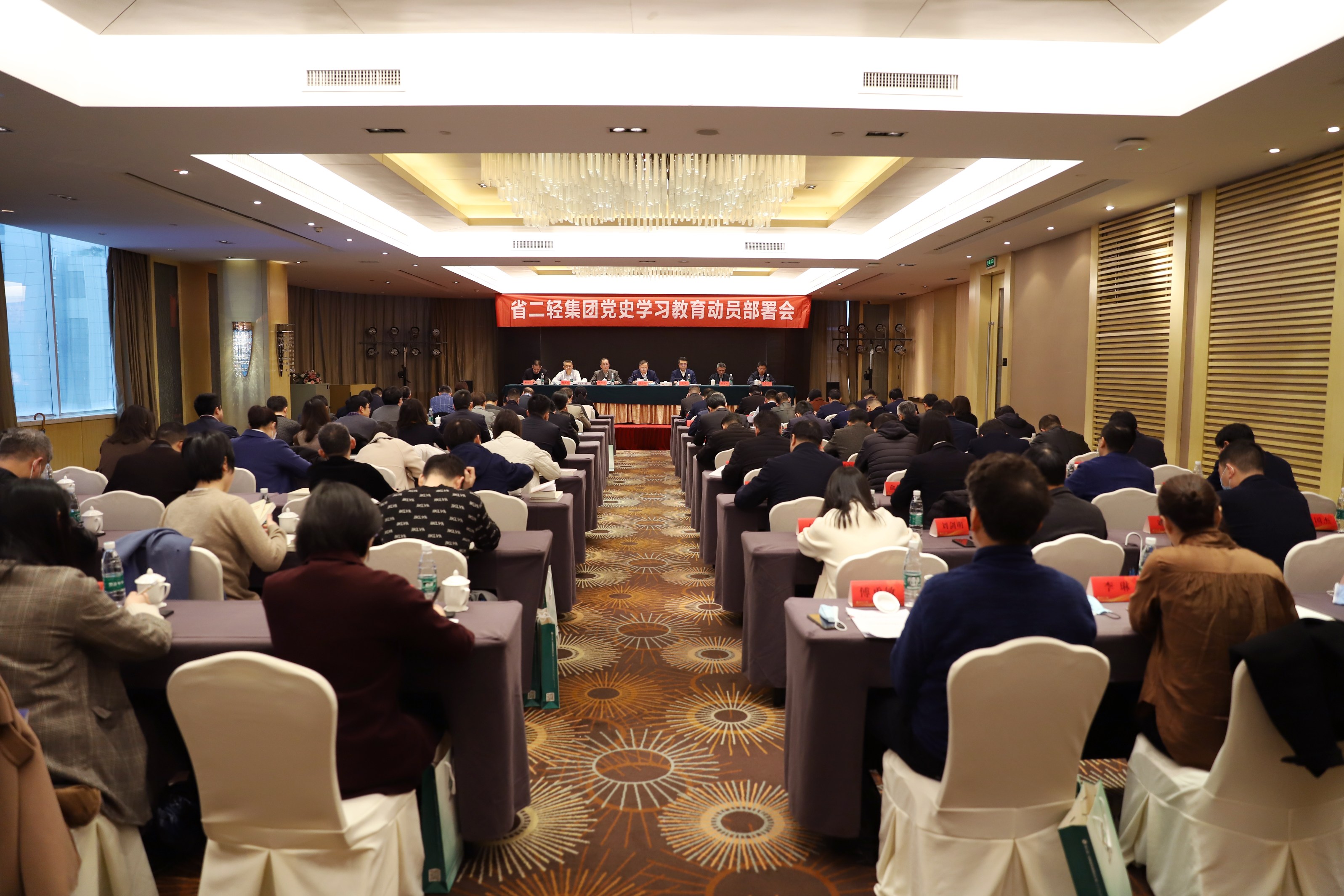 虞岳明在省二輕集團(tuán)黨史學(xué)習(xí)教育動員部署會上指出：切實(shí)做好賦能轉(zhuǎn)化，努力開創(chuàng)高質(zhì)量跨越式發(fā)展新局面