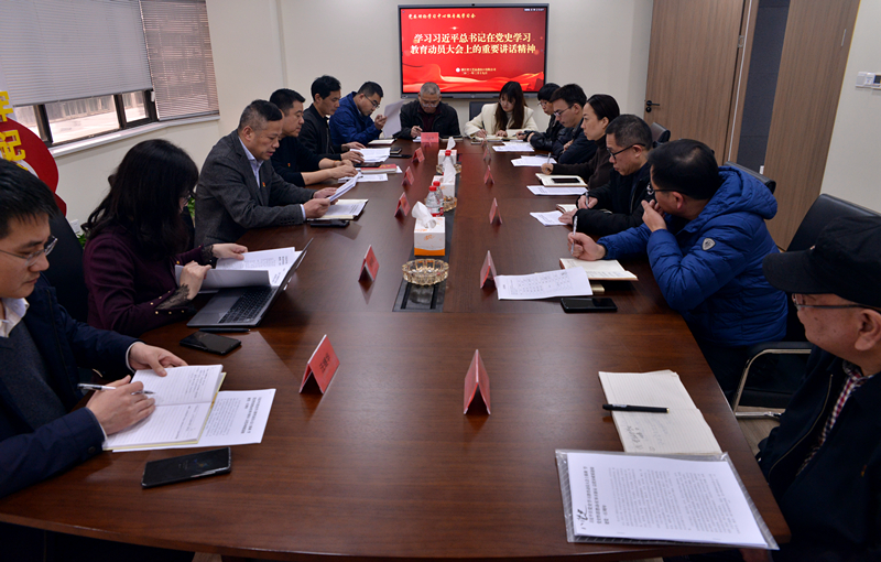 省工藝品公司黨委召開理論中心組專題學(xué)習(xí)（擴(kuò)大）會(huì)議