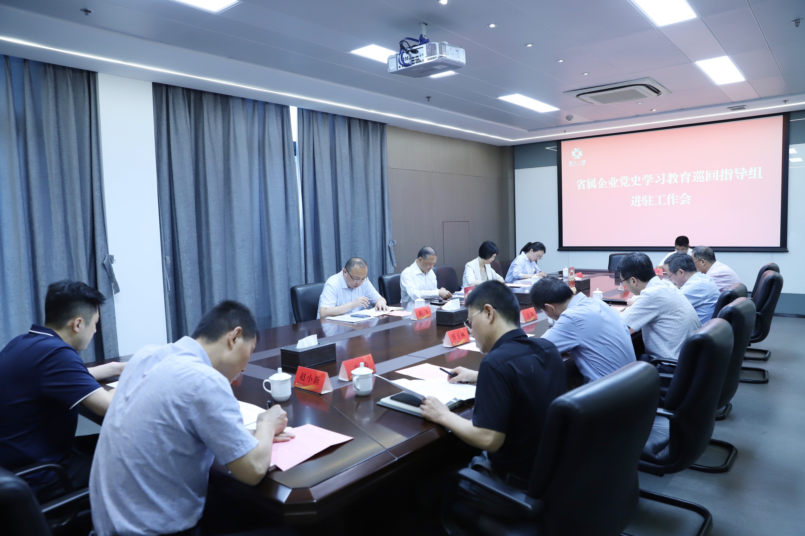 省屬企業(yè)黨史學習教育第二巡回指導(dǎo)組進駐省二輕集團開展督導(dǎo)