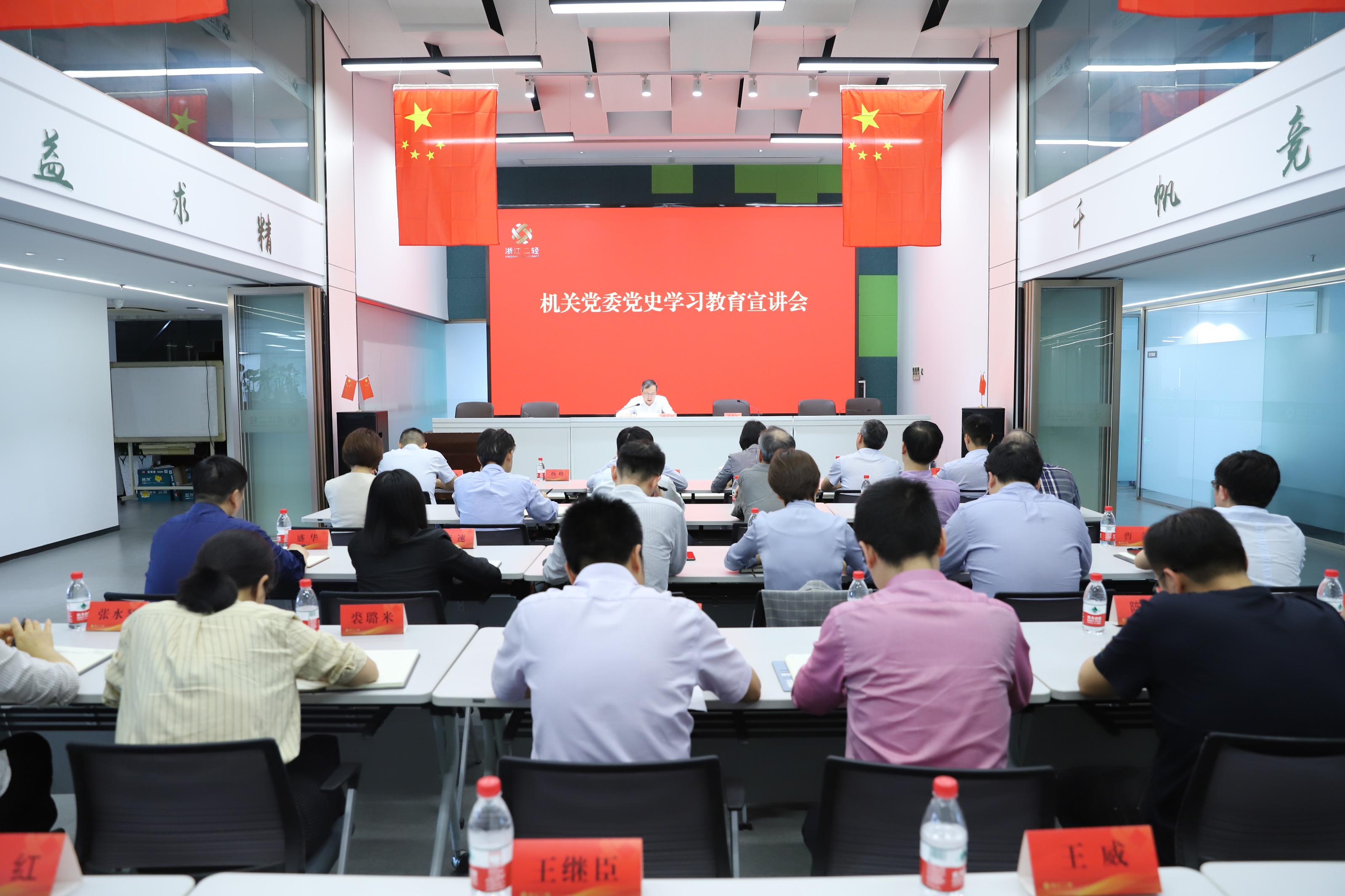 虞岳明到集團公司機關(guān)黨委開展黨史學習教育宣講