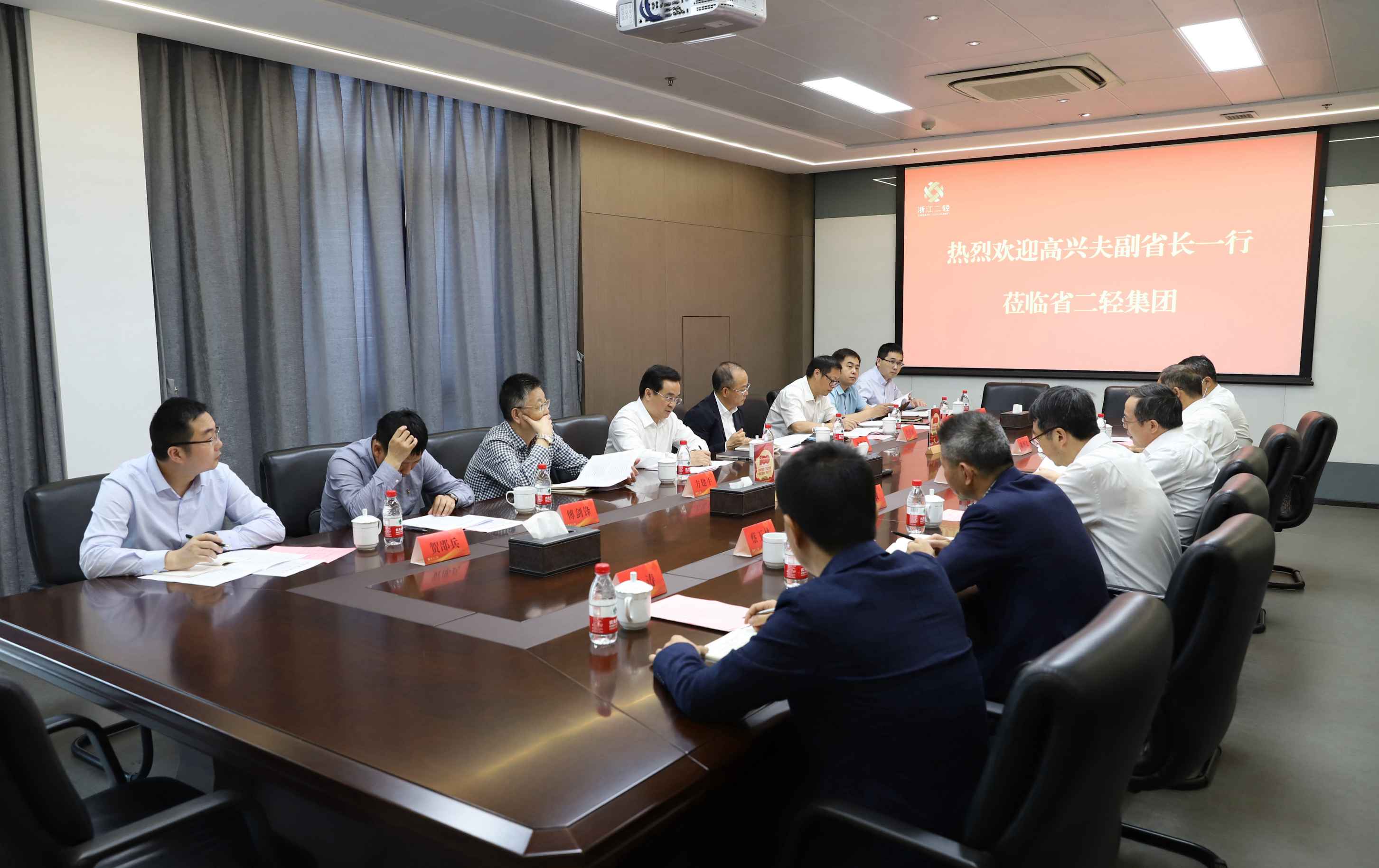 高興夫在省二輕集團調(diào)研時強調(diào)： 找準定位 謀定主業(yè) 推進混改  集中資源做大做強