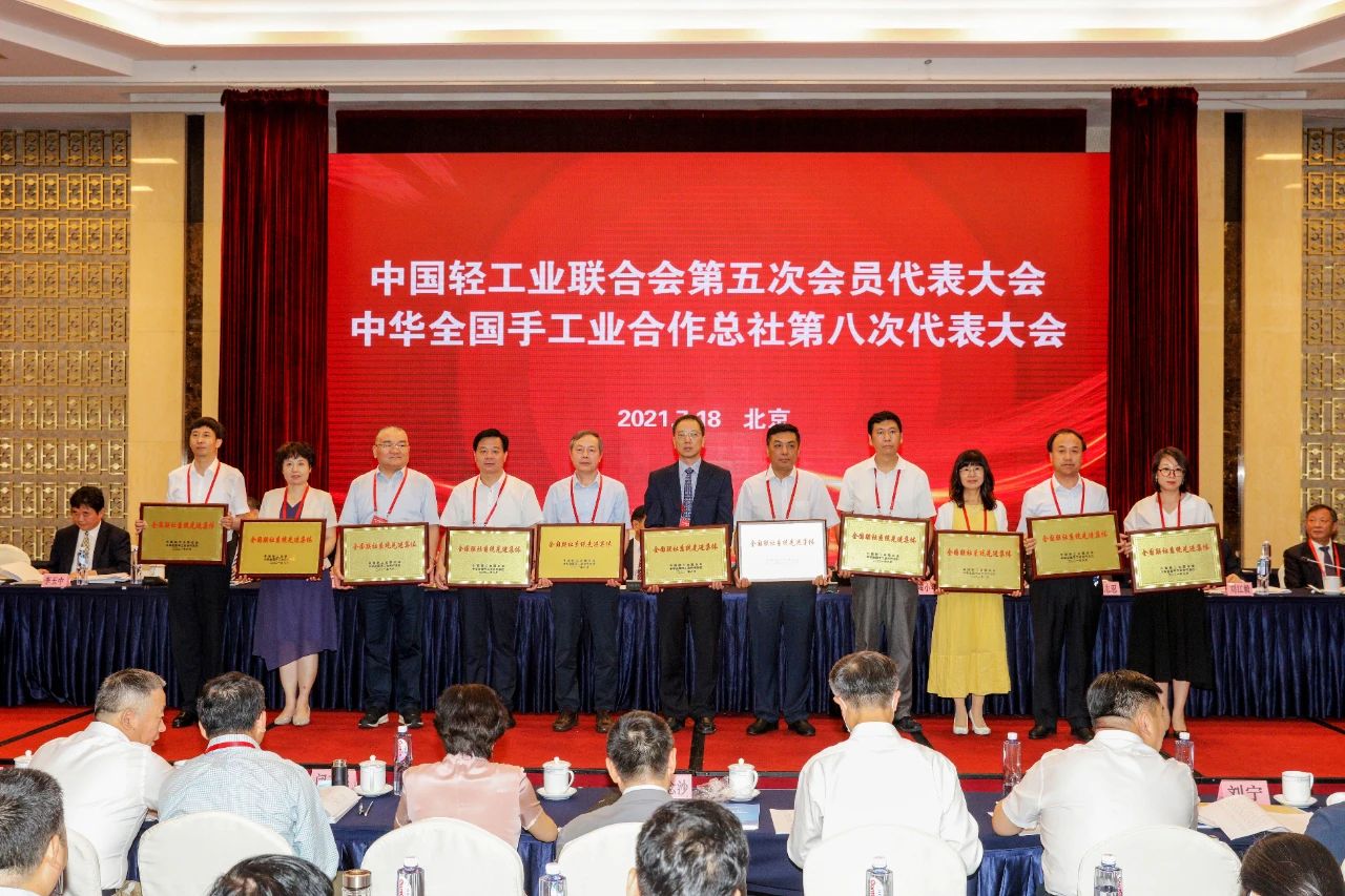 浙江省手工業(yè)合作社聯(lián)合社榮獲“全國聯(lián)社系統(tǒng)先進(jìn)集體” 虞岳明當(dāng)選中國輕工聯(lián)副會(huì)長、中華手工業(yè)總社副主任