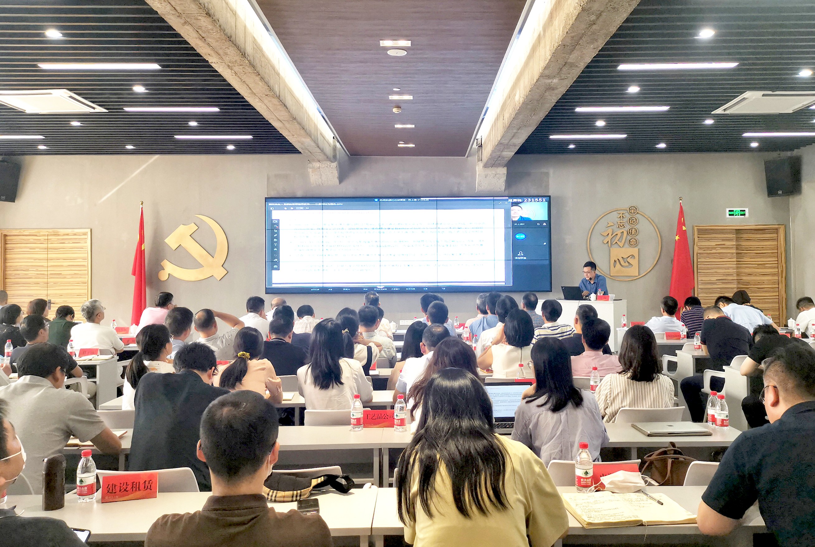 省二輕集團舉辦第四期“民法典講堂”