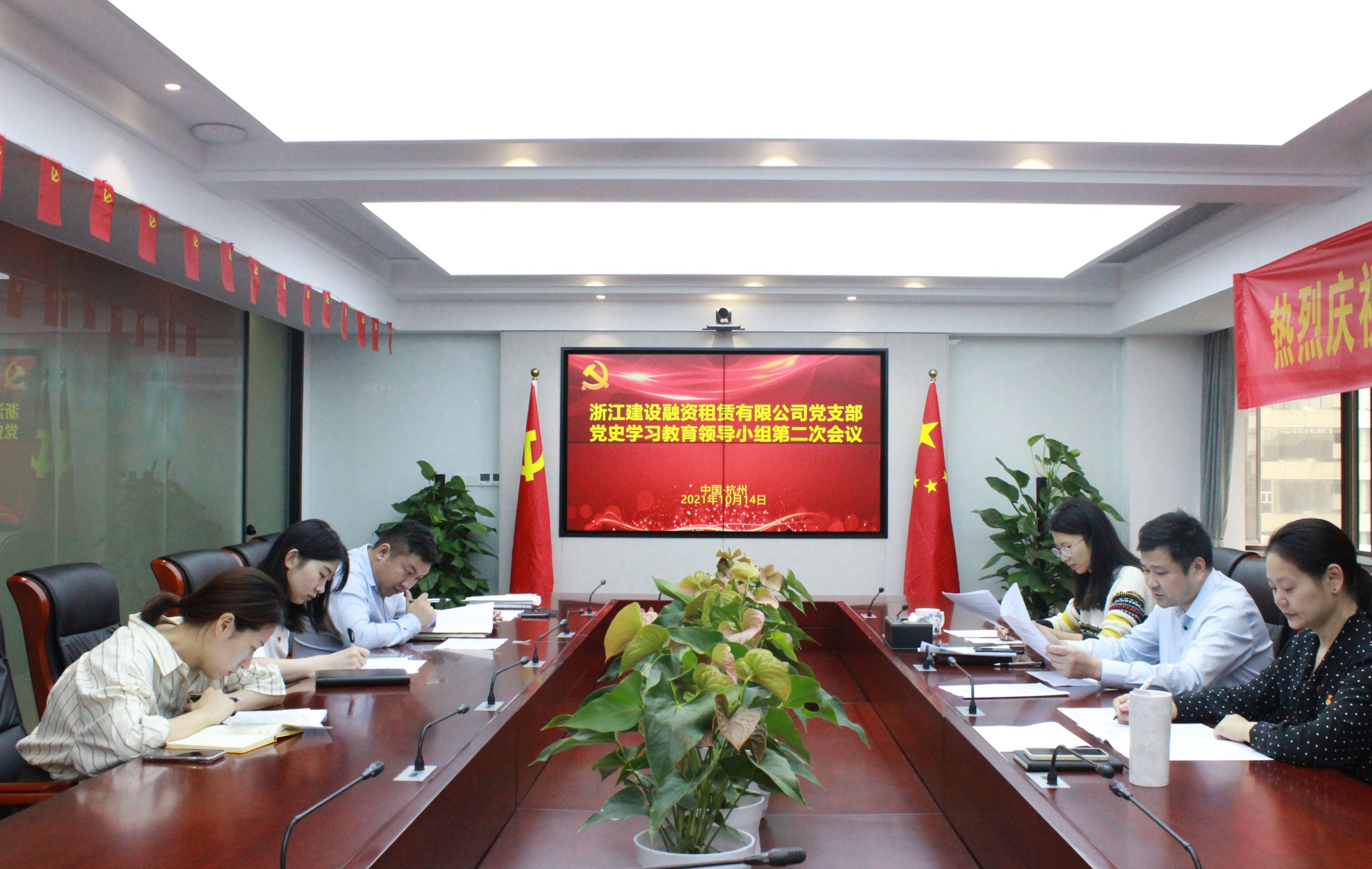 強(qiáng)舉措  重實(shí)效  促落實(shí)——建設(shè)租賃公司黨史學(xué)習(xí)教育領(lǐng)導(dǎo)小組召開“三為”專題實(shí)踐活動推進(jìn)會