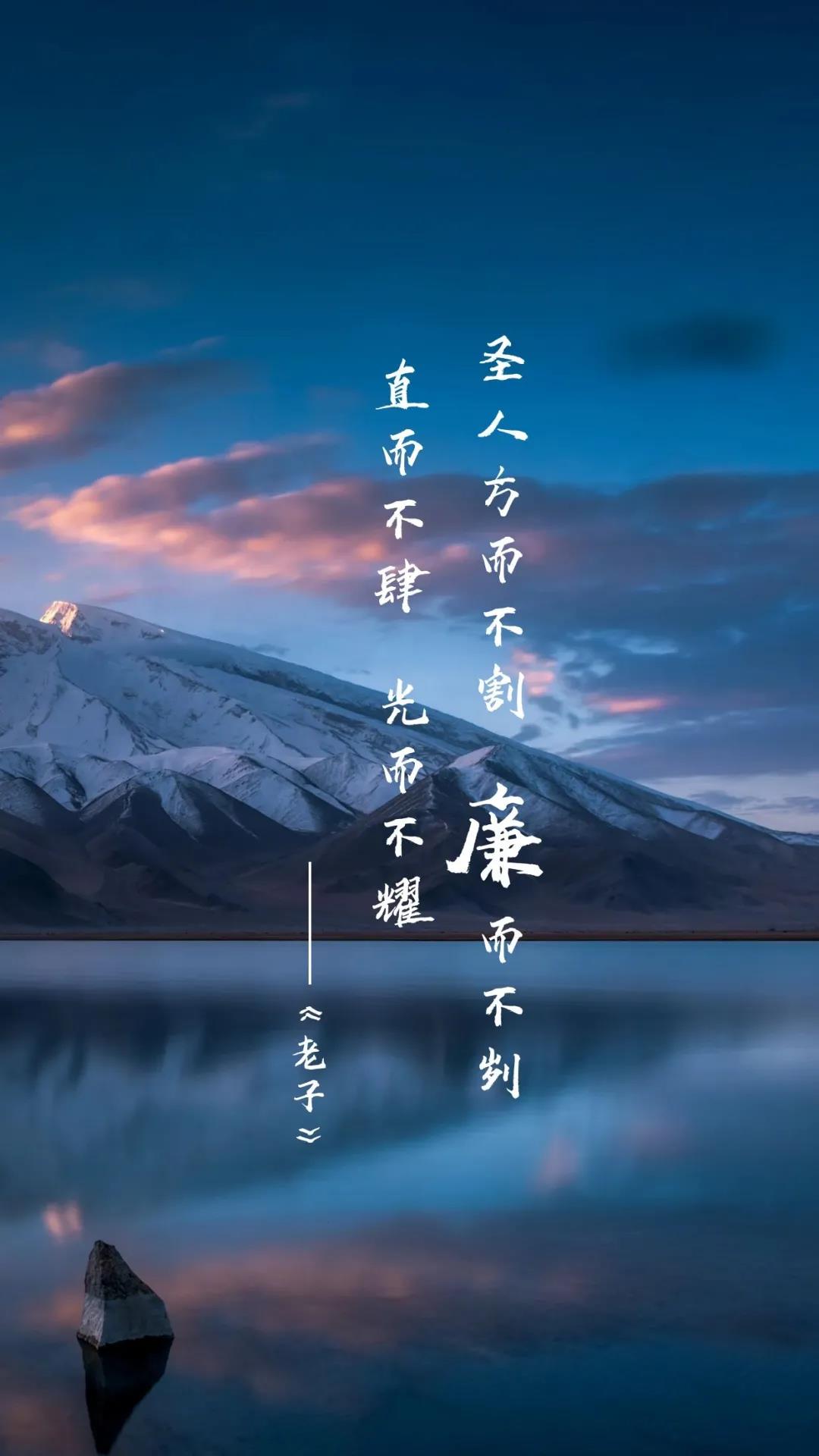 你知道“廉”字最早出現(xiàn)在哪本書嗎？