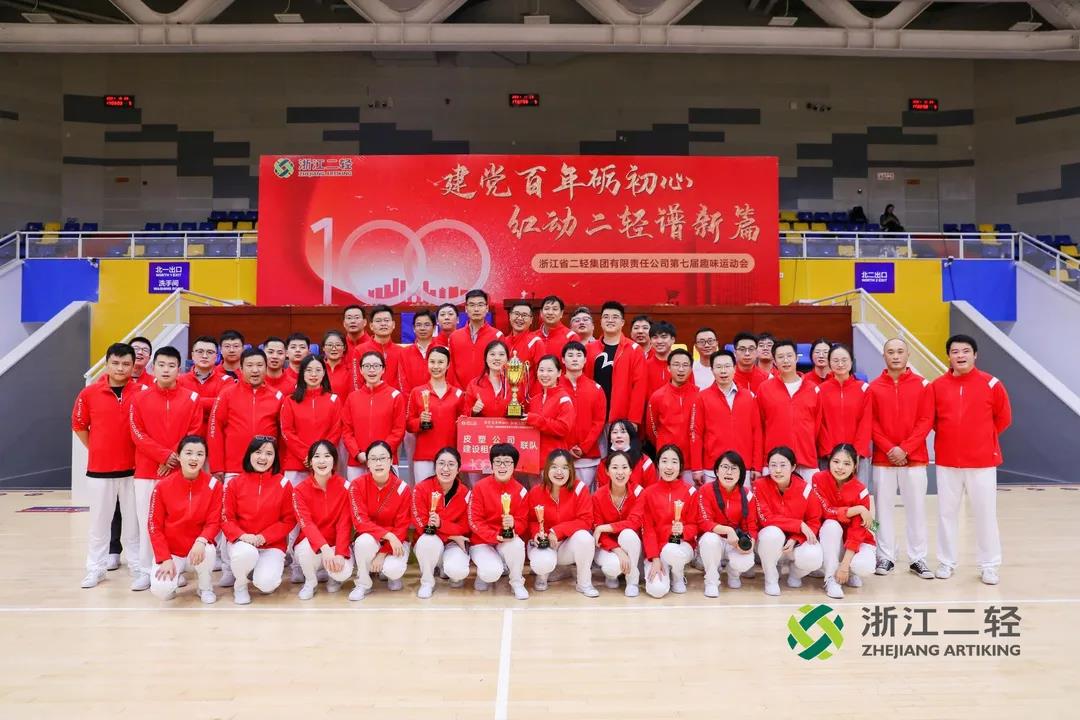 運(yùn)動正青春，致敬每個你！
