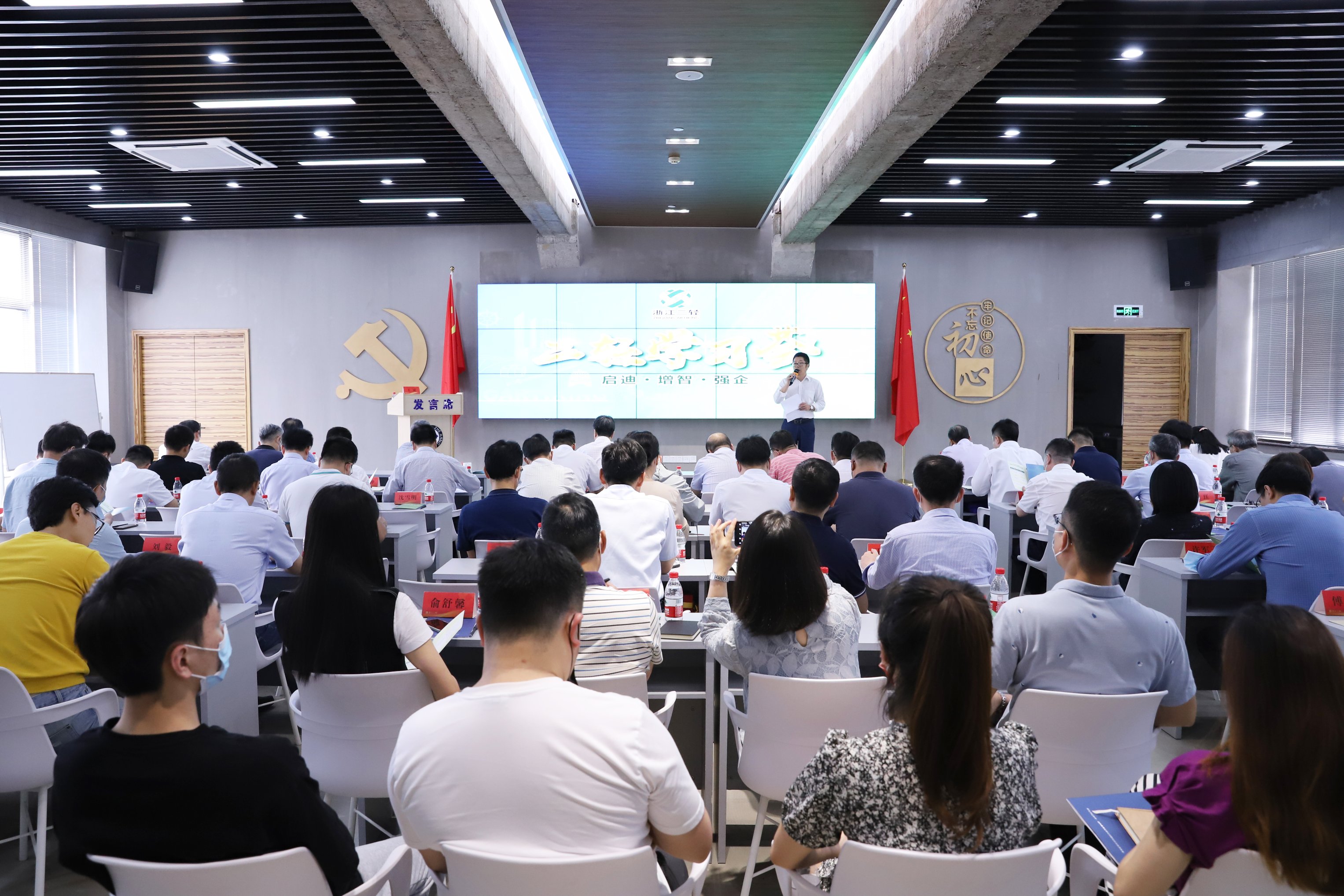 省二輕集團(tuán)中層管理人員能力素質(zhì)提升培訓(xùn)開講啦！