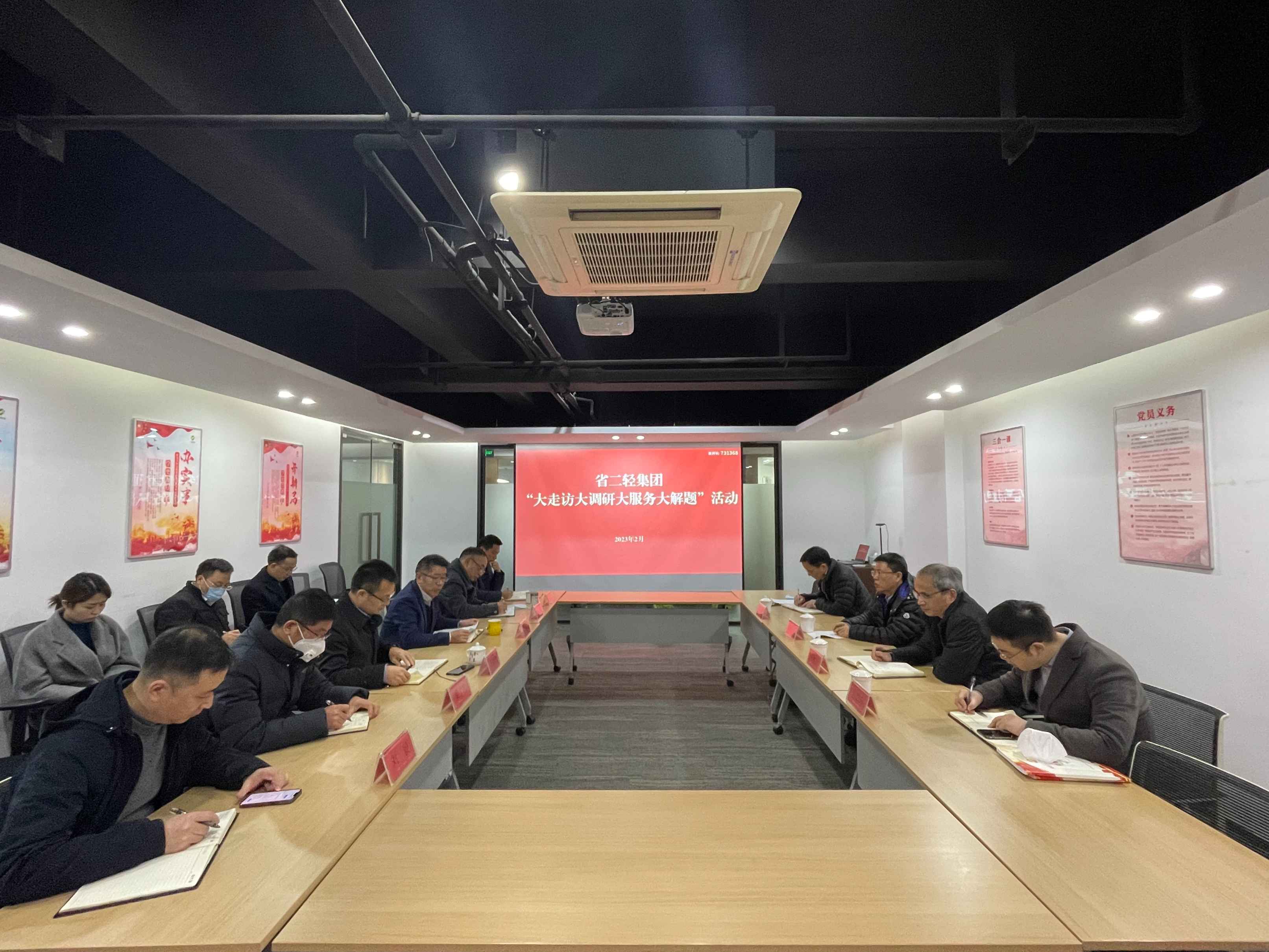 來濤赴商業(yè)公司開展“大走訪大調(diào)研大服務大解題”活動