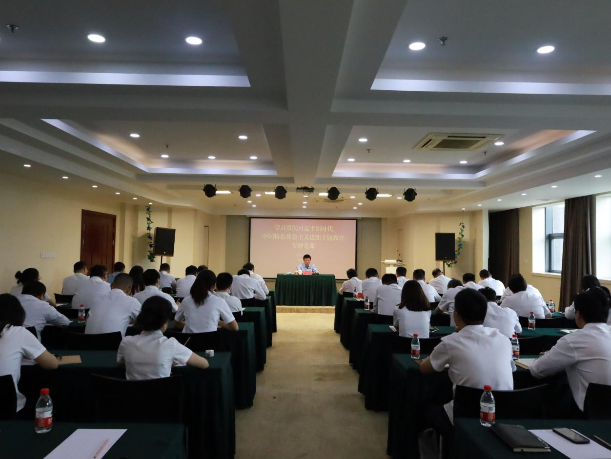 來濤為商業(yè)公司、皮塑公司黨員講授主題教育專題黨課