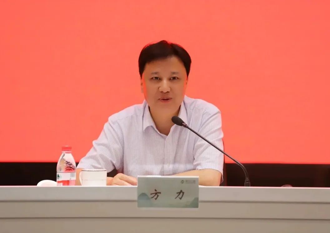 以高水平安全服務集團高質量發(fā)展 平安護航亞運會舉辦 省二輕集團召開安全生產(chǎn)工作專題會議