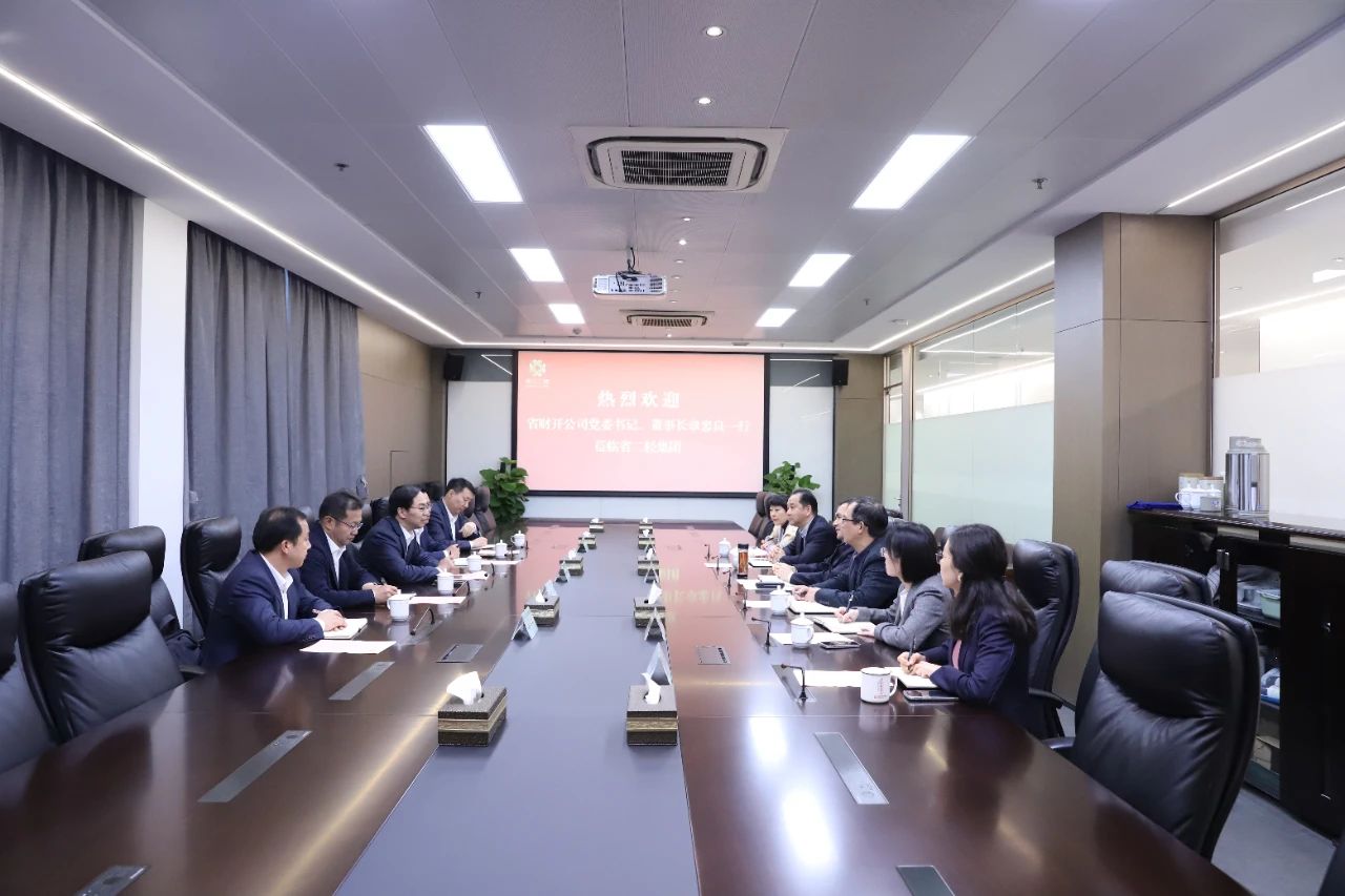 孫哲君與省財開公司黨委書記、董事長章忠良一行座談交流