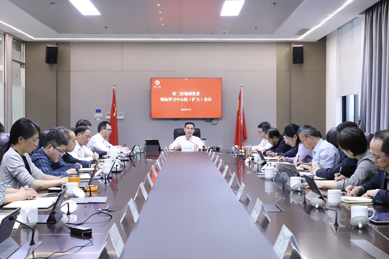 省二輕集團(tuán)黨委理論學(xué)習(xí)中心組專題學(xué)習(xí)習(xí)近平總書(shū)記有關(guān)重要論述精神和省委易煉紅書(shū)記調(diào)研二輕講話精神