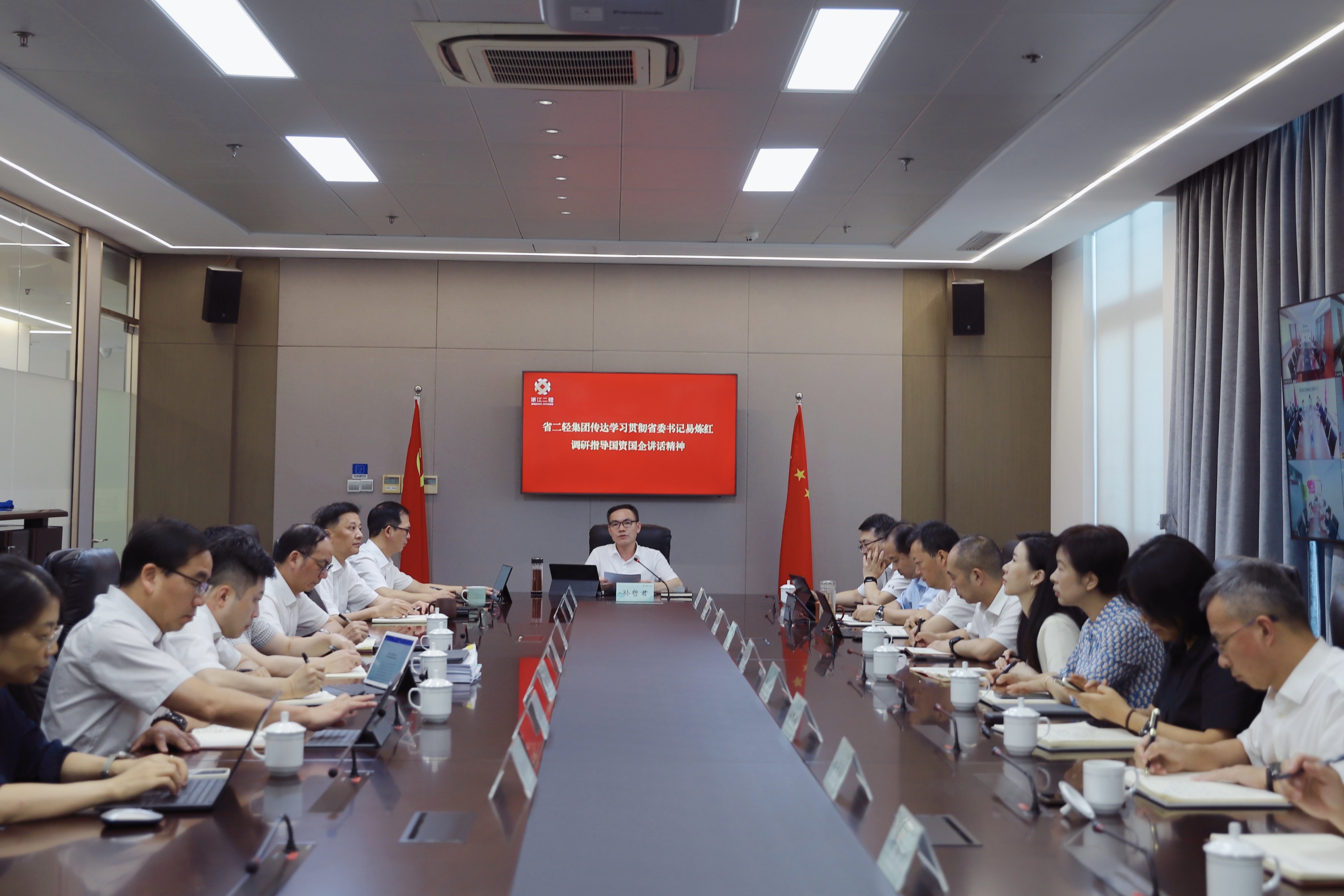 省二輕集團(tuán)召開黨委（擴(kuò)大）會(huì)議傳達(dá)學(xué)習(xí)貫徹省委書記易煉紅在省國(guó)資委調(diào)研時(shí)的講話精神