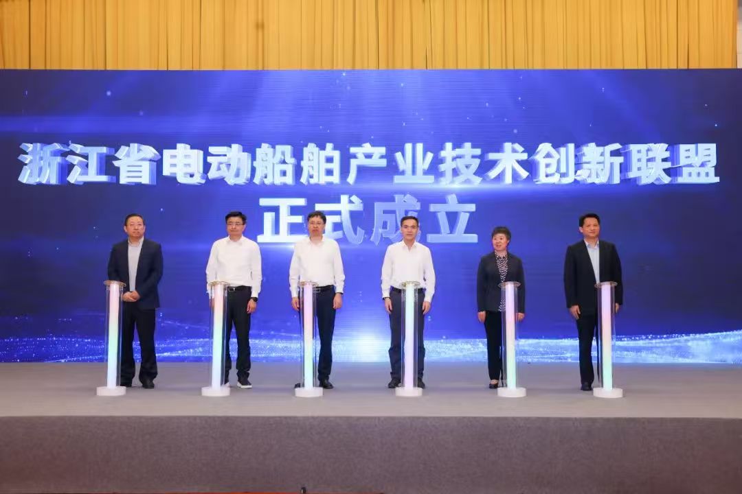 浙江省電動船舶產(chǎn)業(yè)技術創(chuàng)新聯(lián)盟在杭成立 省二輕集團當選首屆理事長單位